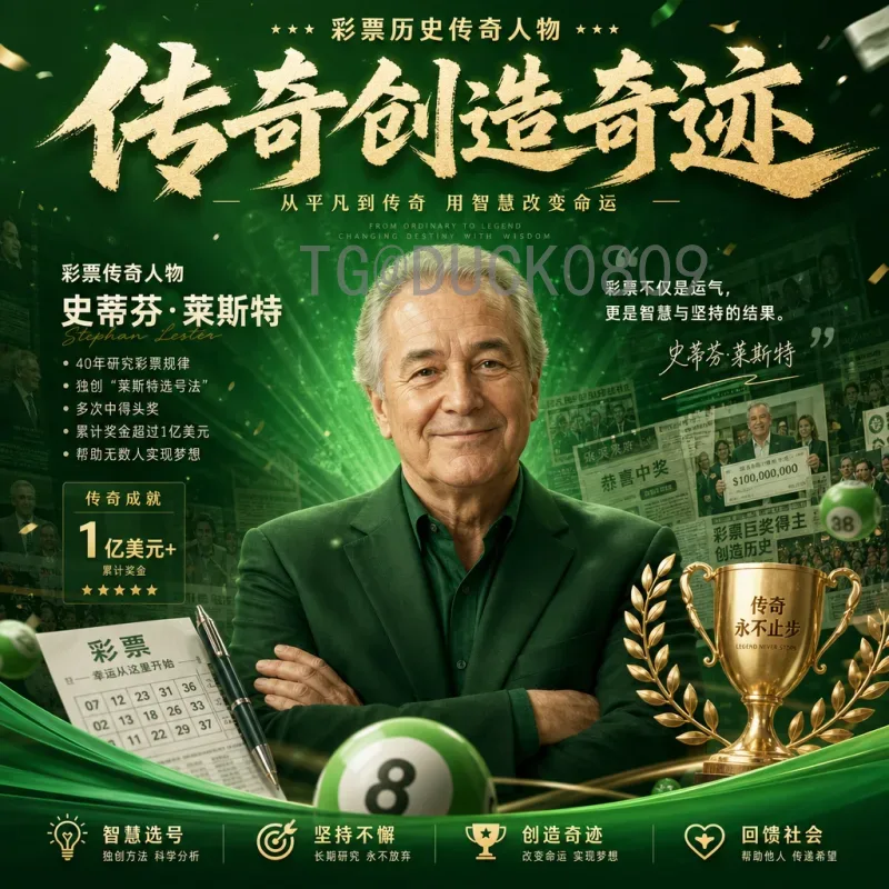 2026年世界杯淘汰赛门票价格官方公布：全面解析与购票指南