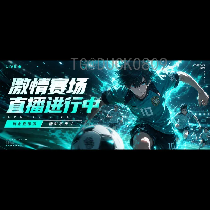 最新2026年国际足联世界杯中国队赛程全面解析与展望