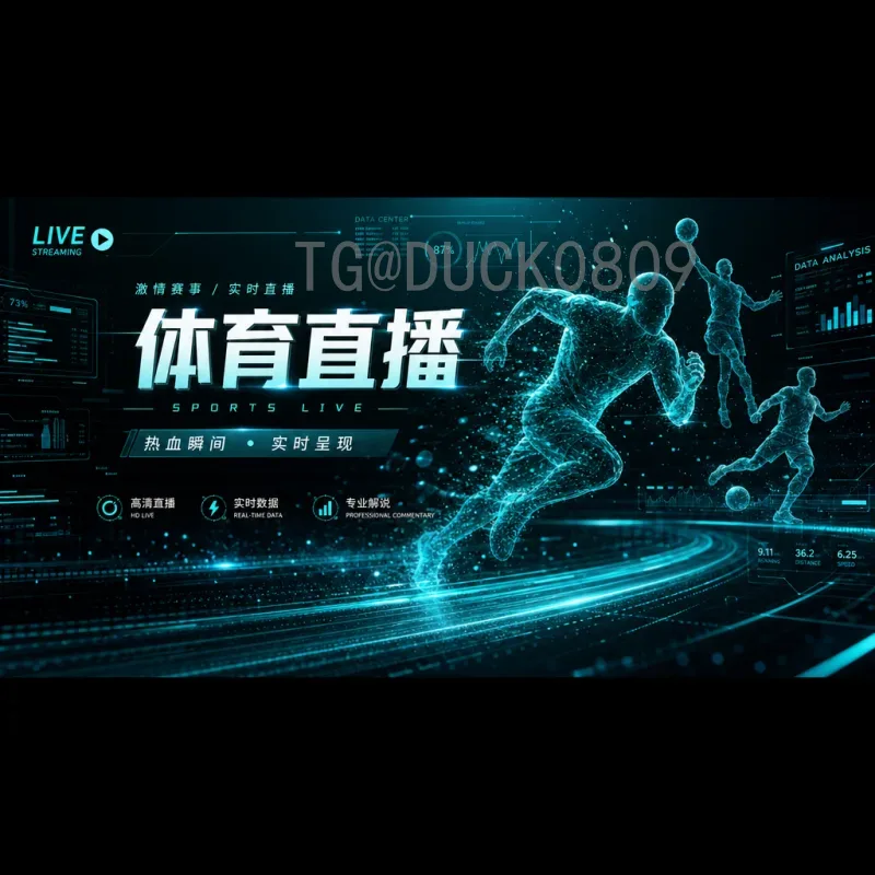 2026美加墨世界杯：热点社区如何点燃全球球迷热情？