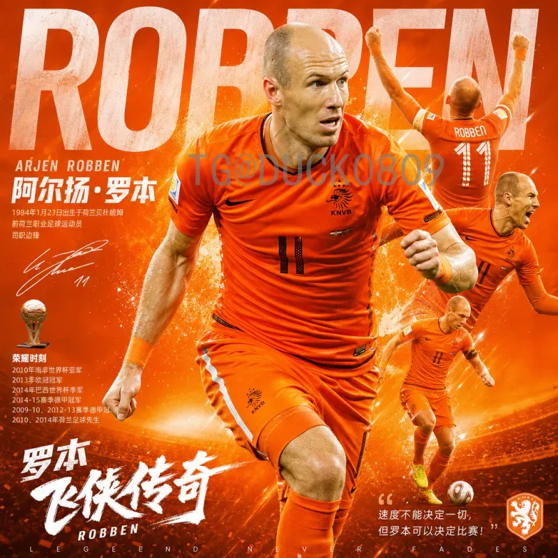 墨西哥世界杯：两届盛事背后的足球热情与历史传承