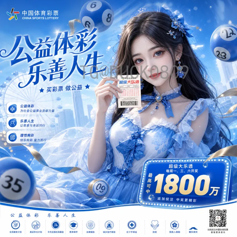 2026世界杯观赛指南：顶级赛事推荐与必看对决深度解析